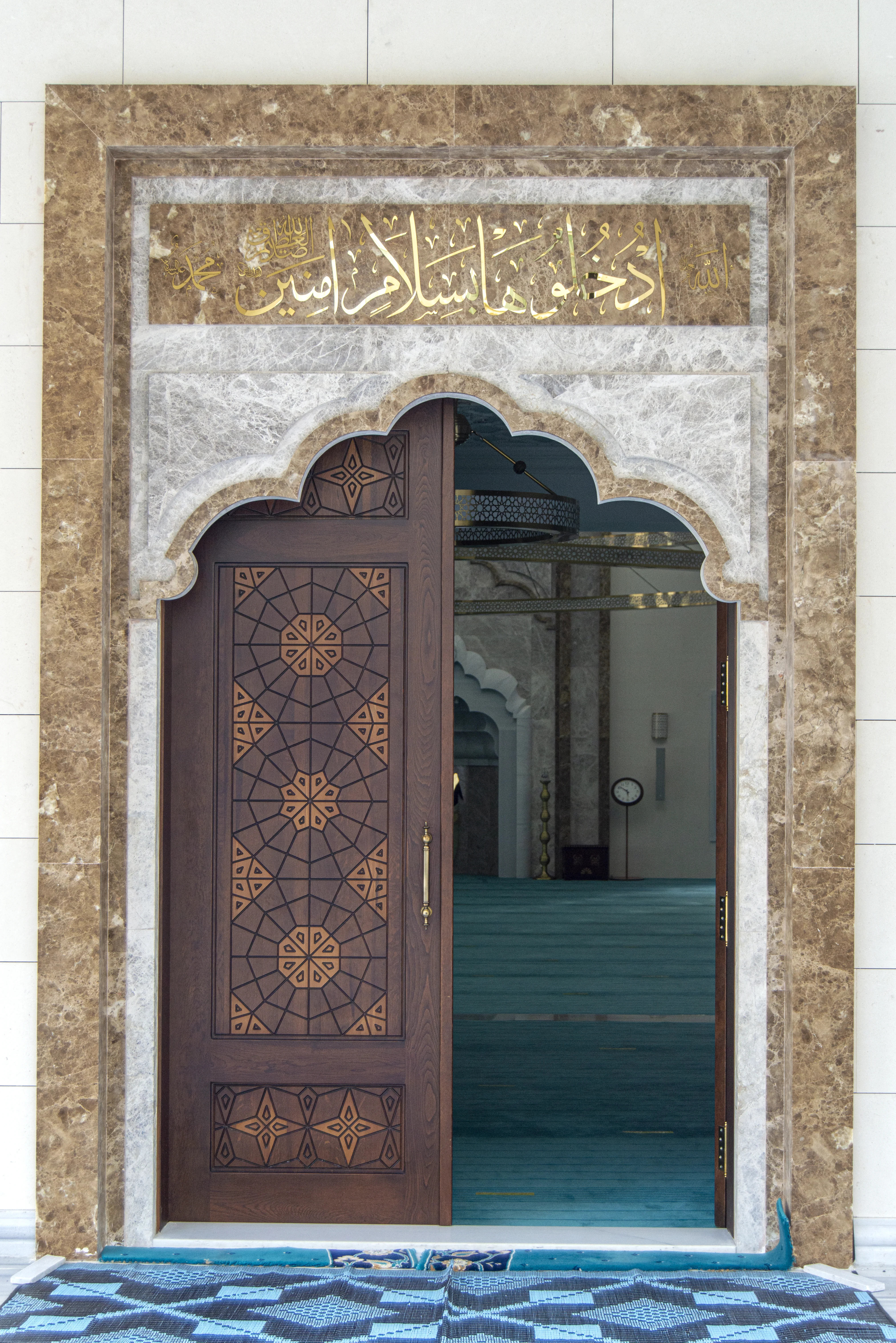 Gaziosmanpaşa Yunus Emre Camii
