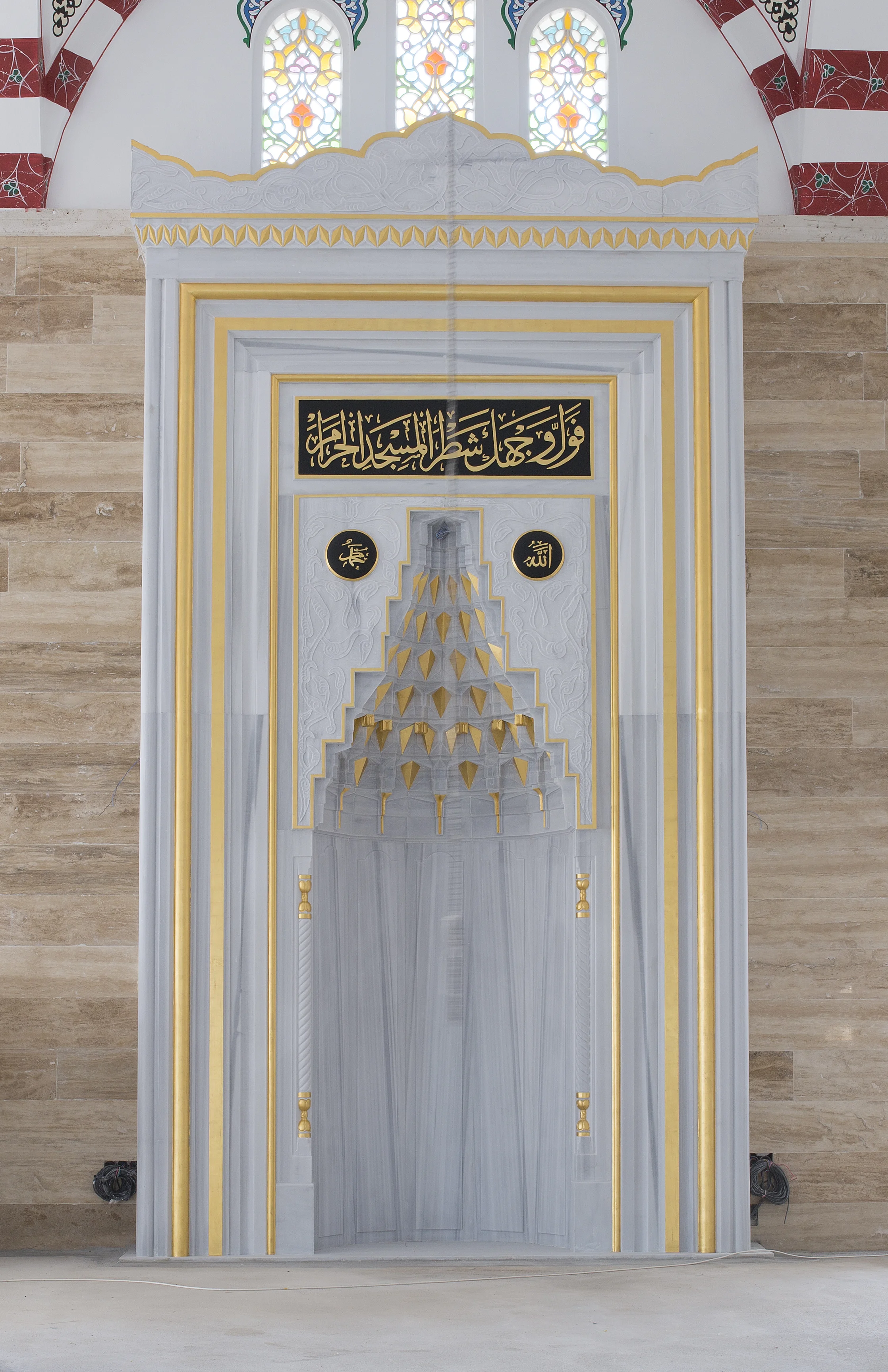 İbrahim Hakkı Konyalı Camii